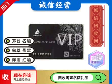 福绵区回收银座商场卡